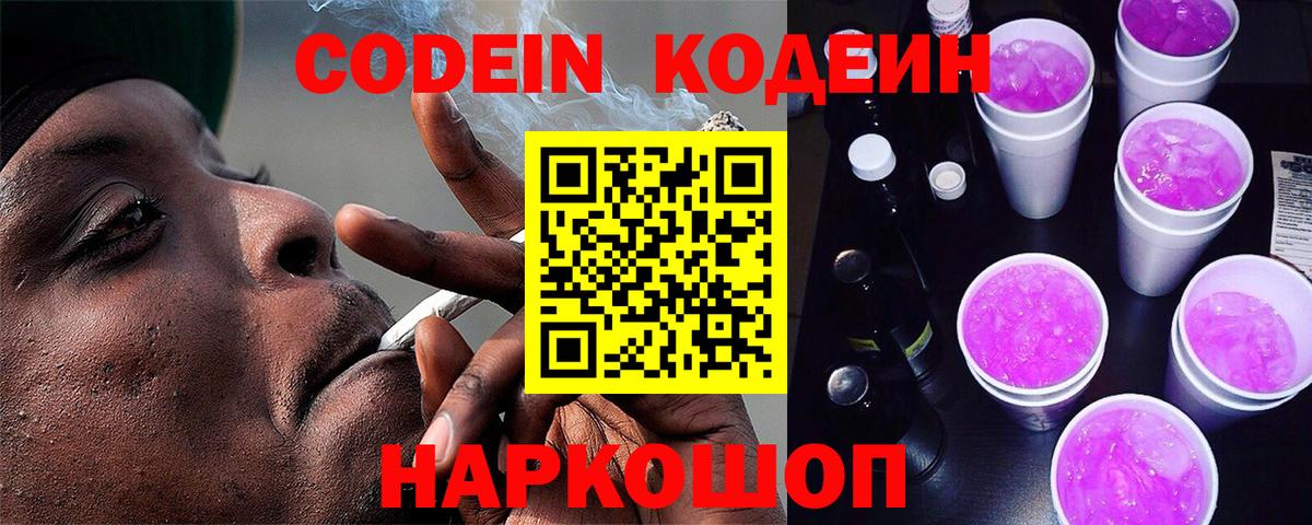ГАШИШ  Новый Уренгой  Кокаин  Магазины продажи наркотиков  МЕТАМФЕТАМИН  Конопля  Вход с VPN  МЕФ кристаллы 