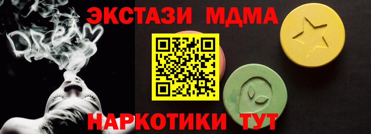 Ecstasy Philipp Plein  Вход с VPN  Экстази  ЭКСТАЗИ Cube  Новый Уренгой 