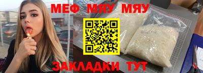 винт Гай