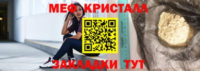 COCAINE Гатчина