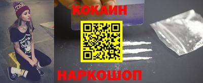 COCAINE Гатчина
