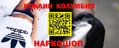 мефедрон VHQ Сланцы