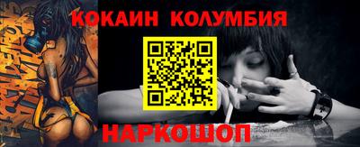 шишки Гагарин