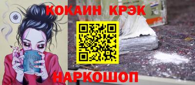 шишки Гагарин