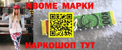 винт Гай