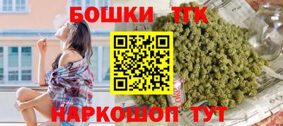 винт Гай