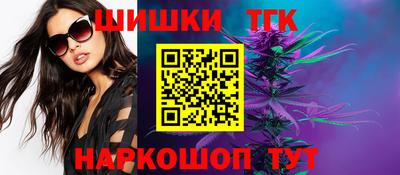 винт Гай