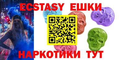 винт Гай