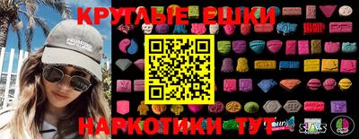 COCAINE Гатчина