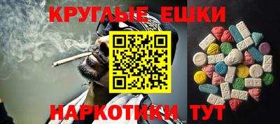 шишки Гагарин