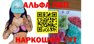 шишки Гагарин