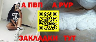 винт Гай