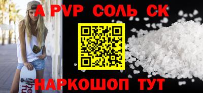 COCAINE Гатчина