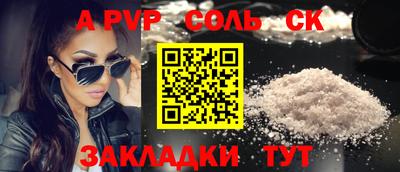 COCAINE Гатчина
