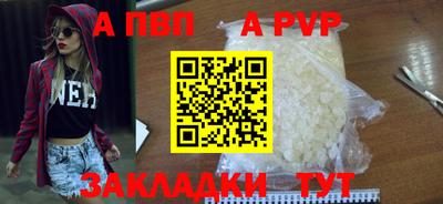 винт Гай