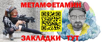 винт Гай