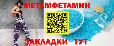винт Гай
