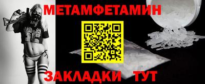 шишки Гагарин
