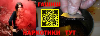 шишки Гагарин