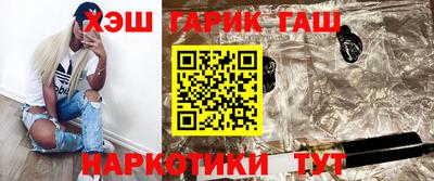 винт Гай