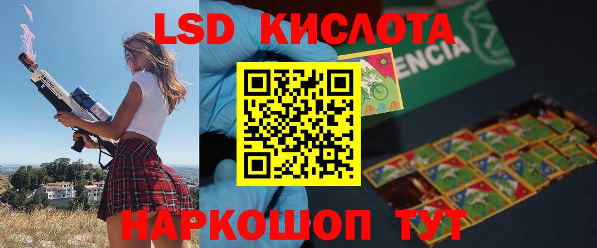 LSD-25 экстази  блэк спрут ссылки  Новый Уренгой  Лсд 25 экстази ecstasy  ЛСД экстази кислота  Вход с VPN 