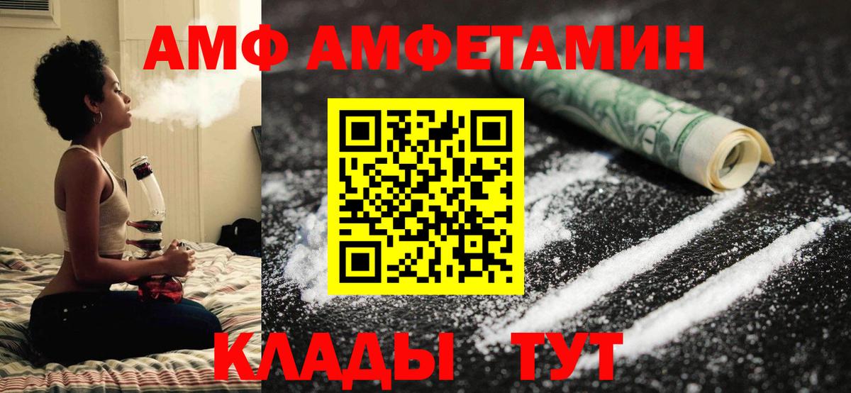 МЕТАМФЕТАМИН пудра Новый Уренгой
