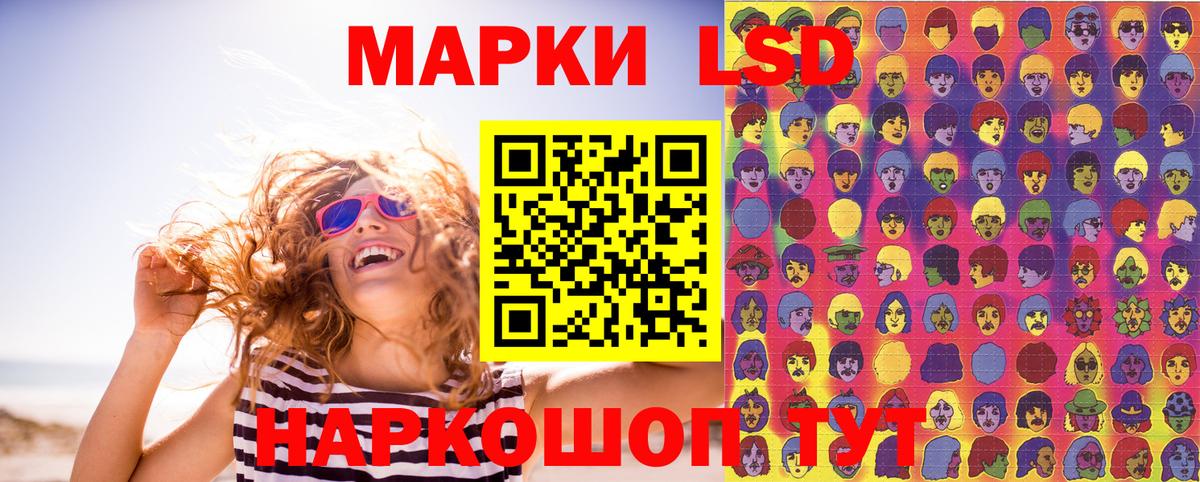 Новый Уренгой  Наркотические марки 1500мкг  Вход с VPN  Наркотические марки 1500мкг 