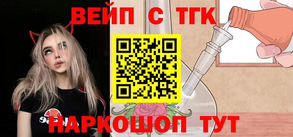 ТГК концентрат  купить   Новый Уренгой  Дистиллят ТГК концентрат  Вход с VPN 
