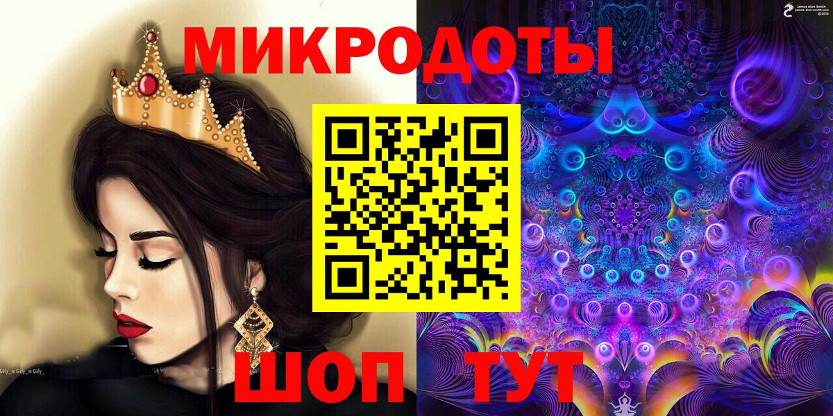 Галлюциногенные грибы MAGIC MUSHROOMS Новый Уренгой